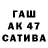 Конопля тримм Oks Sper