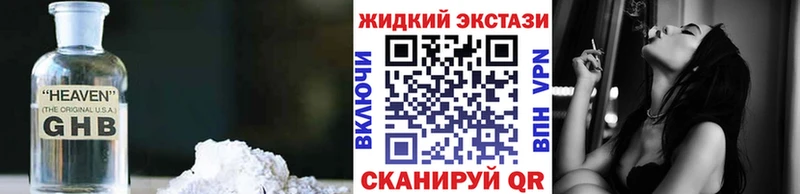 БУТИРАТ 99%  Нововоронеж 