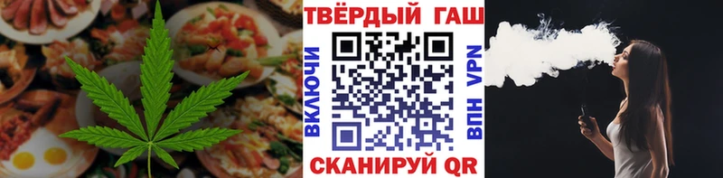 Canna-Cookies конопля  наркошоп  OMG вход  Нововоронеж 