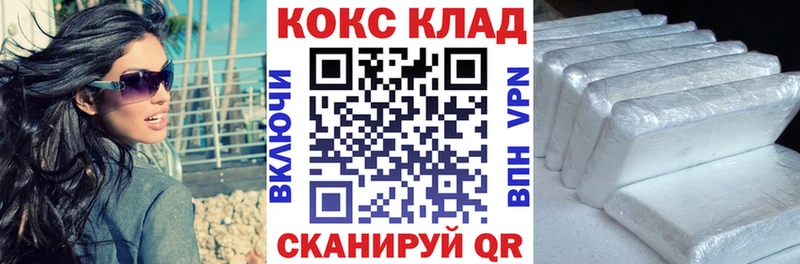 КОКАИН FishScale  кракен   Нововоронеж 