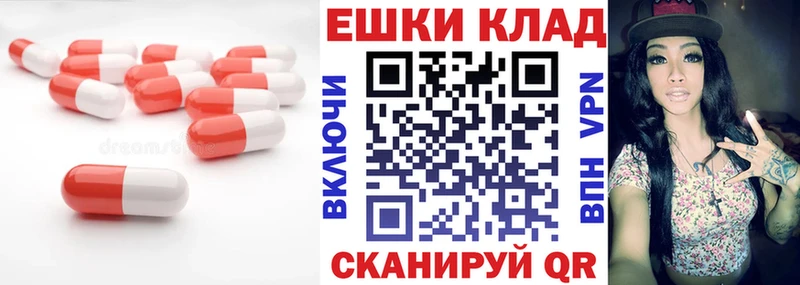 OMG онион  Нововоронеж  Ecstasy 280мг 