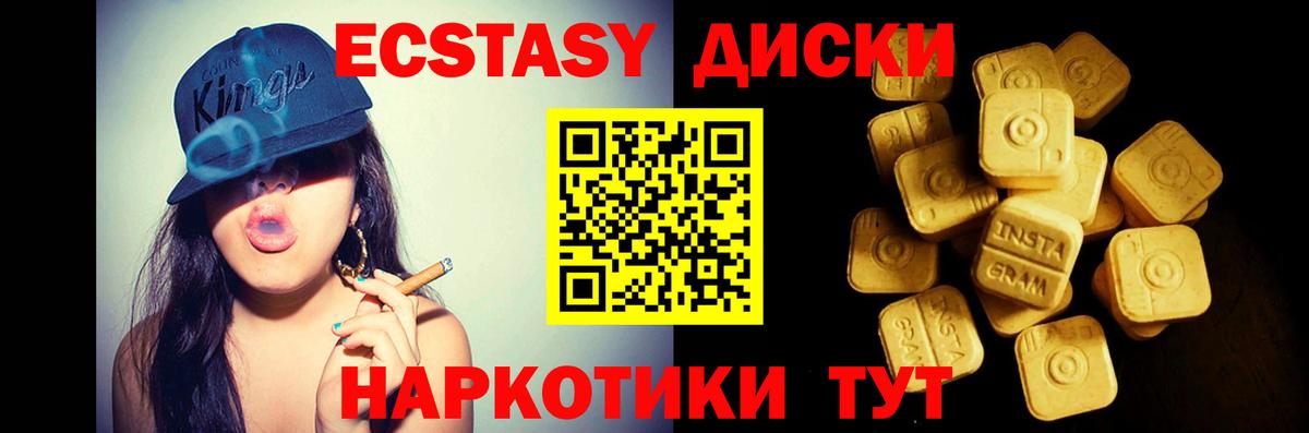 ЭКСТАЗИ Cube Нововоронеж