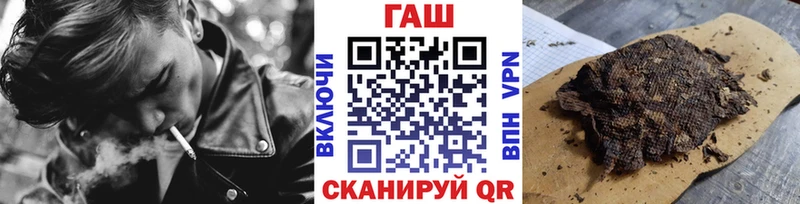 ГАШ гашик Нововоронеж