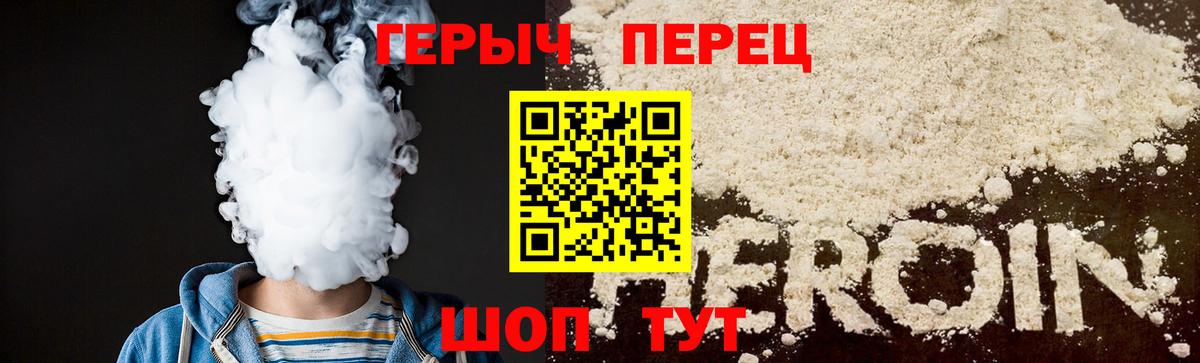 ГЕРОИН Афган Нововоронеж