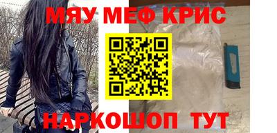 стаф Донской