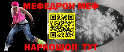 молекула духа Донецк