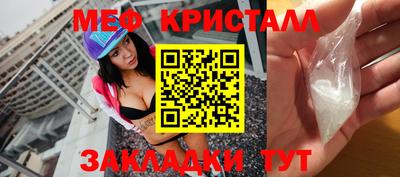 молекула духа Донецк