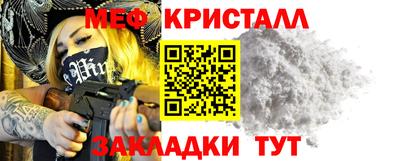 меф Дубна