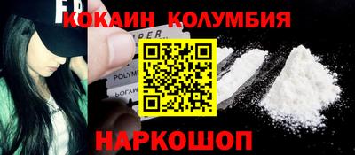молекула духа Донецк