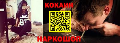 молекула духа Донецк