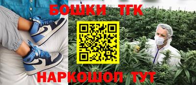 молекула духа Донецк