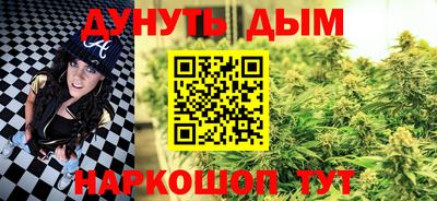 молекула духа Донецк