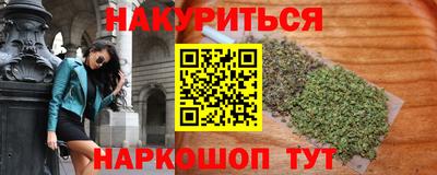 стаф Донской