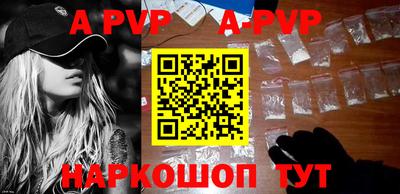 молекула духа Донецк