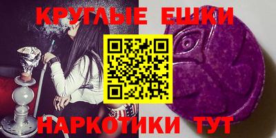 меф Дубна