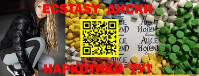 молекула духа Донецк