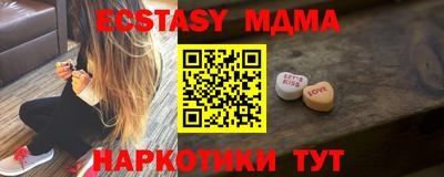 меф Дубна
