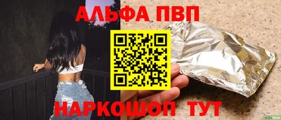 меф Дубна