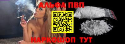 стаф Донской