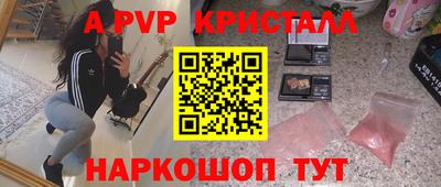 молекула духа Донецк