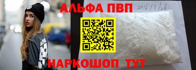 стаф Донской