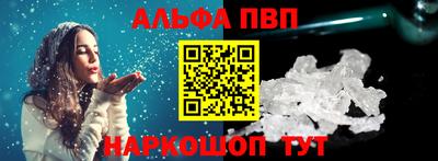 стаф Донской