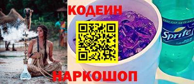 молекула духа Донецк