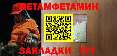 стаф Донской
