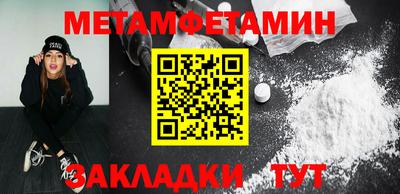 молекула духа Донецк