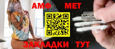 меф Дубна