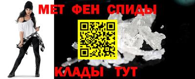 молекула духа Донецк