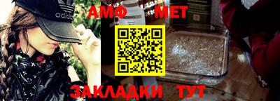 меф Дубна
