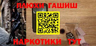 молекула духа Донецк