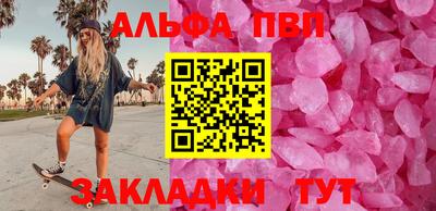 меф Дубна