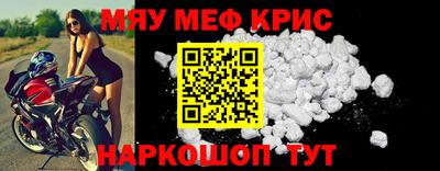 меф Дубна