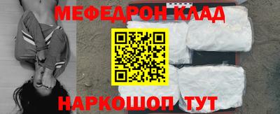 молекула духа Донецк