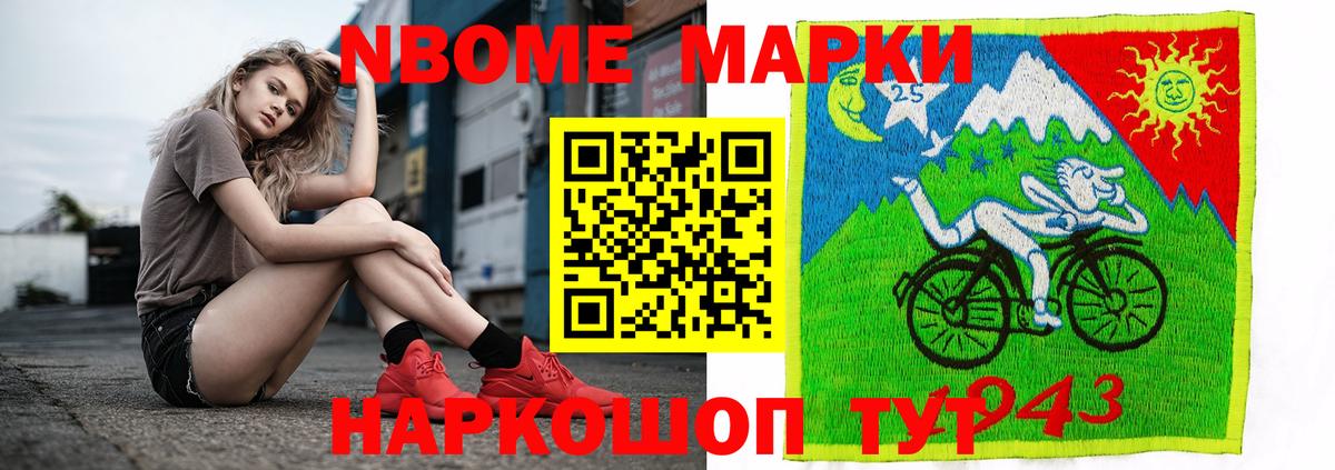 LSD-25 экстази кислота Нововоронеж