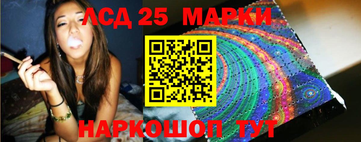 ЛСД экстази ecstasy  Вход с VPN  Нововоронеж 