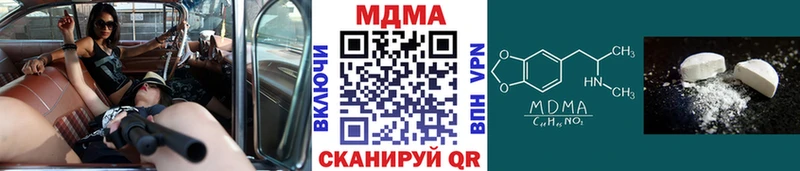 МДМА crystal Нововоронеж