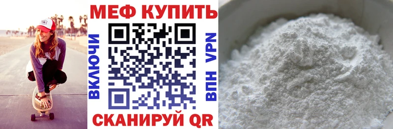 даркнет сайт  Нововоронеж  Мефедрон mephedrone 