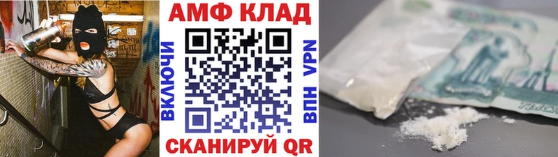 купить наркотик  Нововоронеж  МЕТАМФЕТАМИН Methamphetamine 