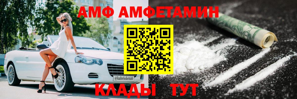 Нововоронеж  Первитин Декстрометамфетамин 99.9%  Первитин Декстрометамфетамин 99.9%  Вход с VPN 