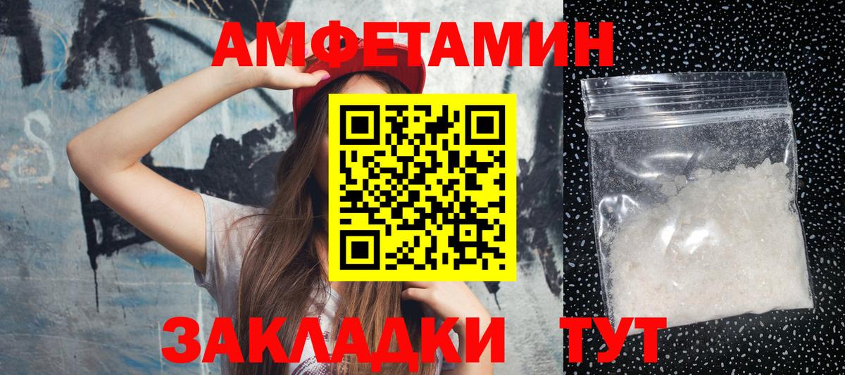 Первитин Декстрометамфетамин 99.9% Нововоронеж