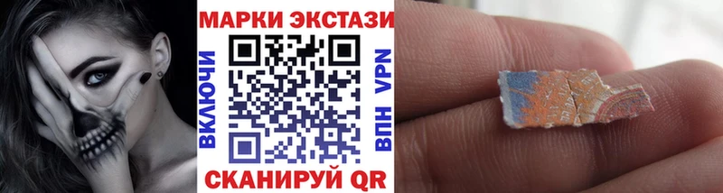 Наркотические марки 1,8мг дарк нет состав Нововоронеж