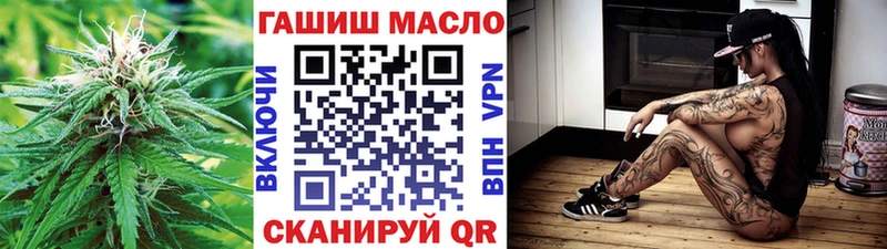 ТГК жижа Нововоронеж