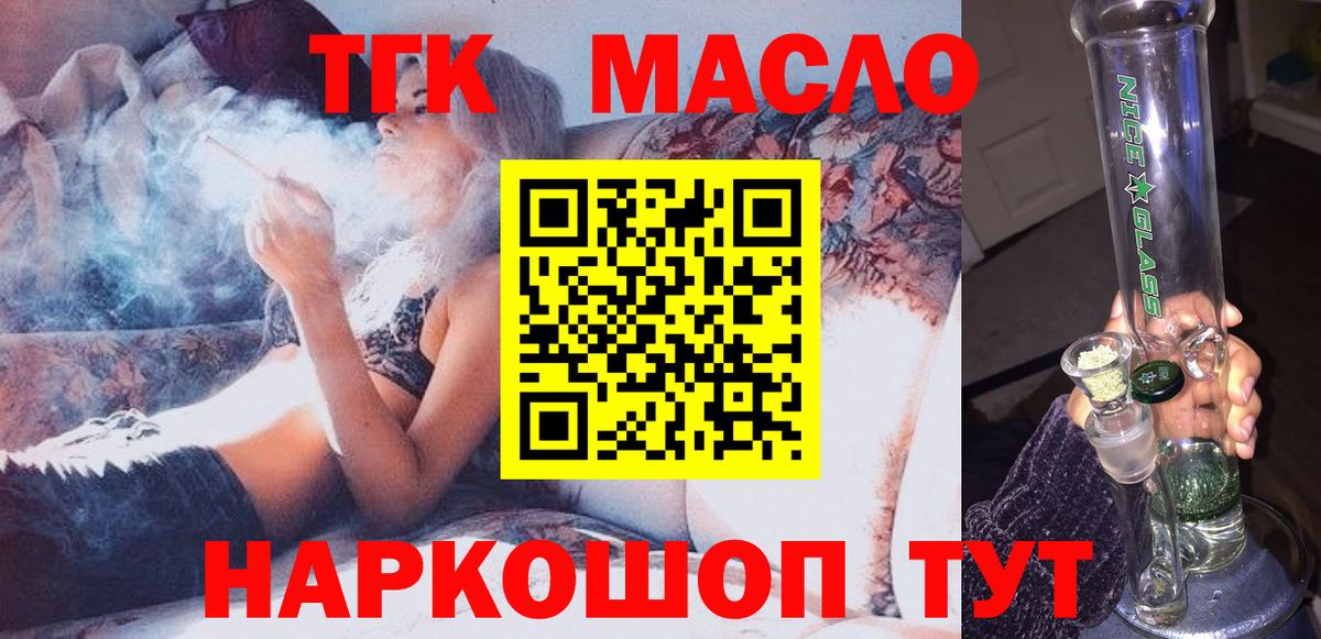 ТГК концентрат Нововоронеж